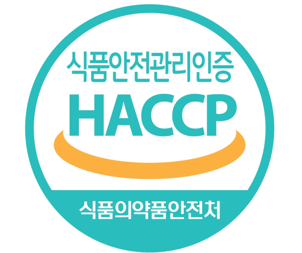 HACCP 인증 기준