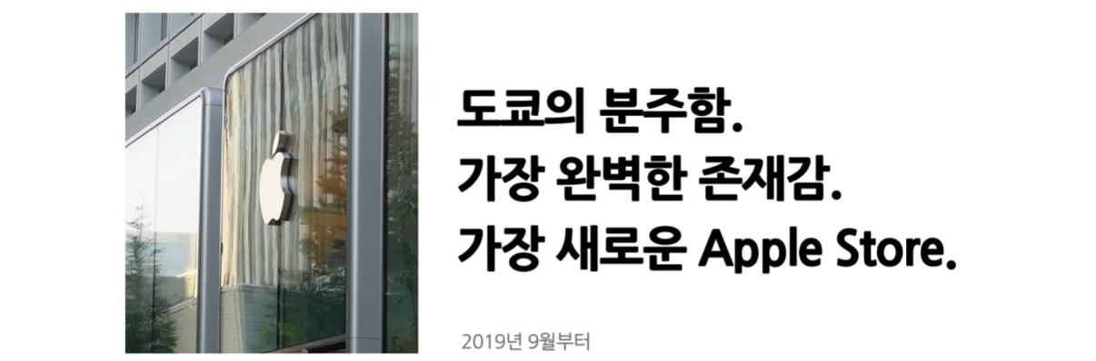 도쿄 현대건축 여행, 마루노우치에서 긴자까지 보는 리노베이션 건축의 스케일 - 디자인 14