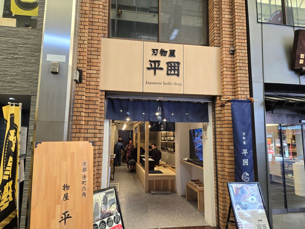 일본 답사('25.8) - 이미지 14