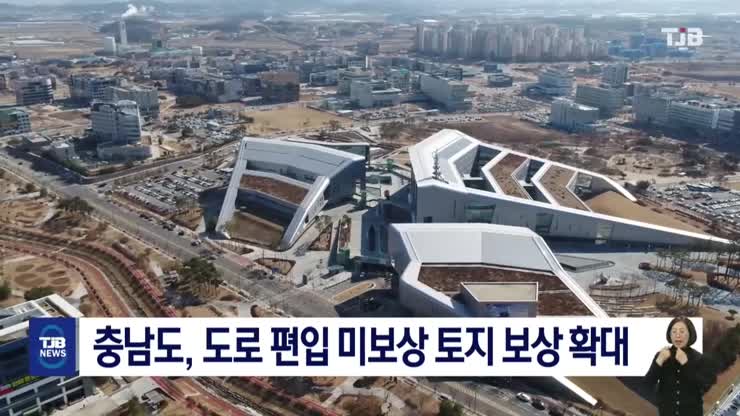 음식점 영업보상 기준, 도로확장공사에 편입되면 어떤 보상을 받을 수 있을까