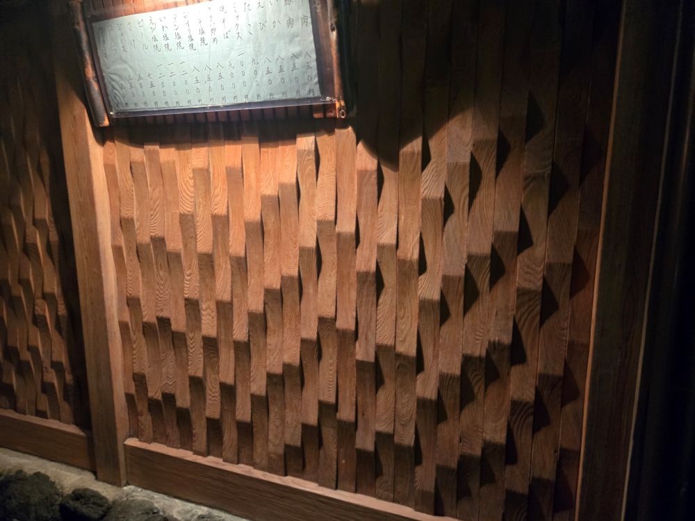 일본 답사('25.8) - 이미지 26