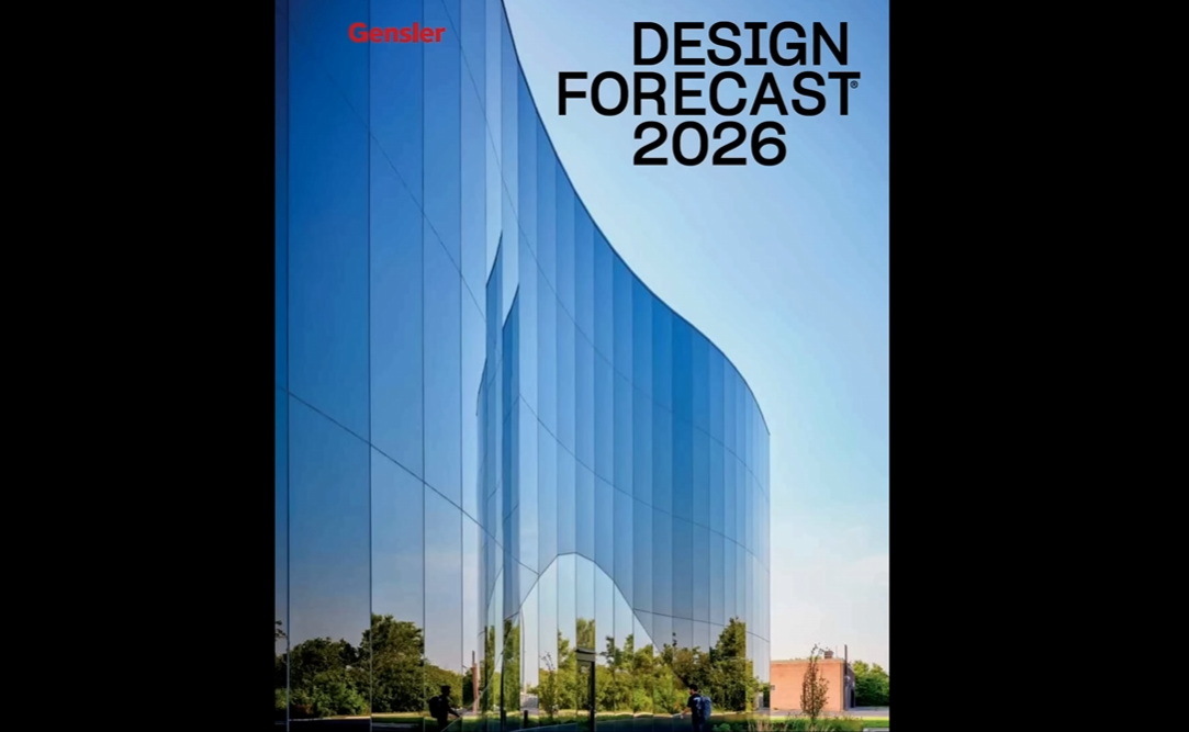 2026년 디자인 트렌드 전망, 공간은 이제 ‘형태’보다 ‘경험’을 설계합니다