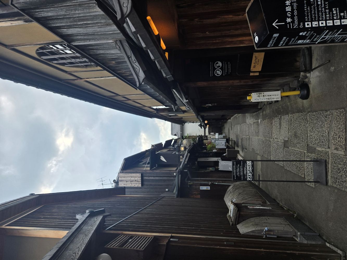 일본 답사('25.8) - 이미지 12