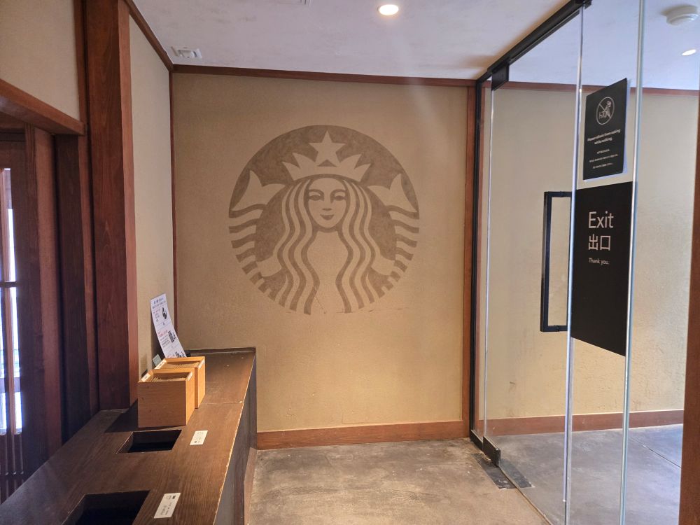 일본 답사('25.8) - 이미지 7