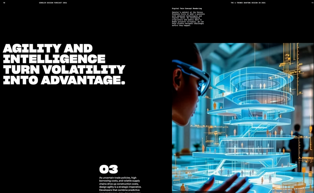 2026년 디자인 트렌드 전망, 공간은 이제 ‘형태’보다 ‘경험’을 설계합니다 - 디자인 5