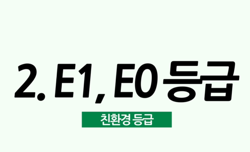 싱크대 목대 선택 전 알아야 할 것: E0/E1 등급보다 중요한 5가지 - 인테리어 4