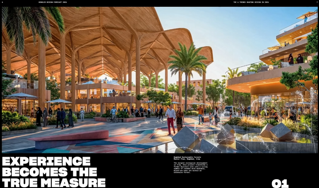 2026년 디자인 트렌드 전망, 공간은 이제 ‘형태’보다 ‘경험’을 설계합니다 - 디자인 3