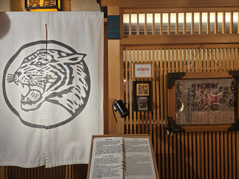 일본 답사('25.8) - 이미지 27