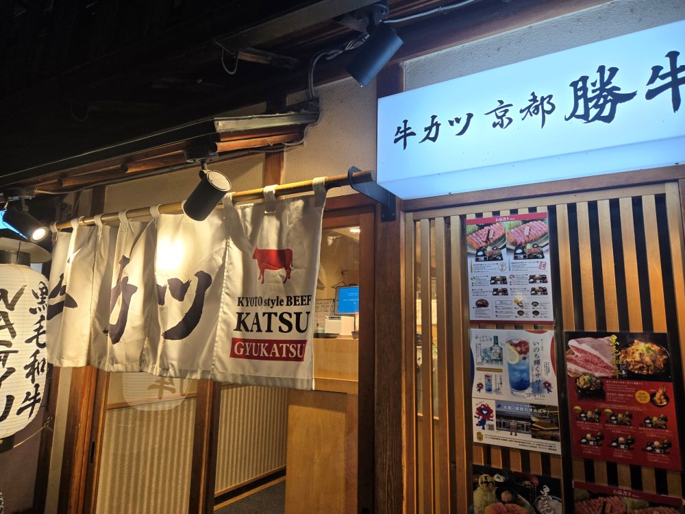 일본 답사('25.8) - 이미지 20