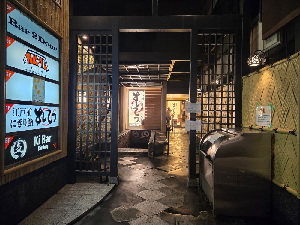 일본 답사('25.8) - 이미지 21