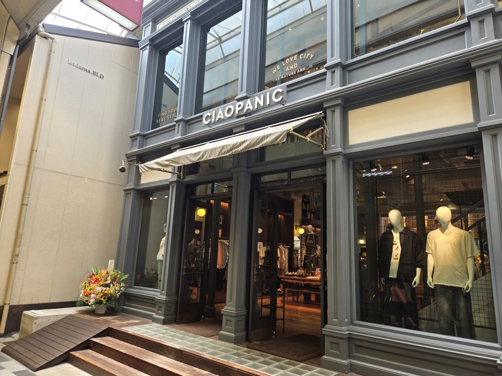 일본 답사('25.8) - 이미지 15