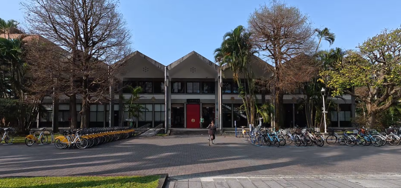 세계로 간 I. M. 페이, 대만에 남은 왕다홍: 세 건물로 보는 대만 현대건축 - 건축 6