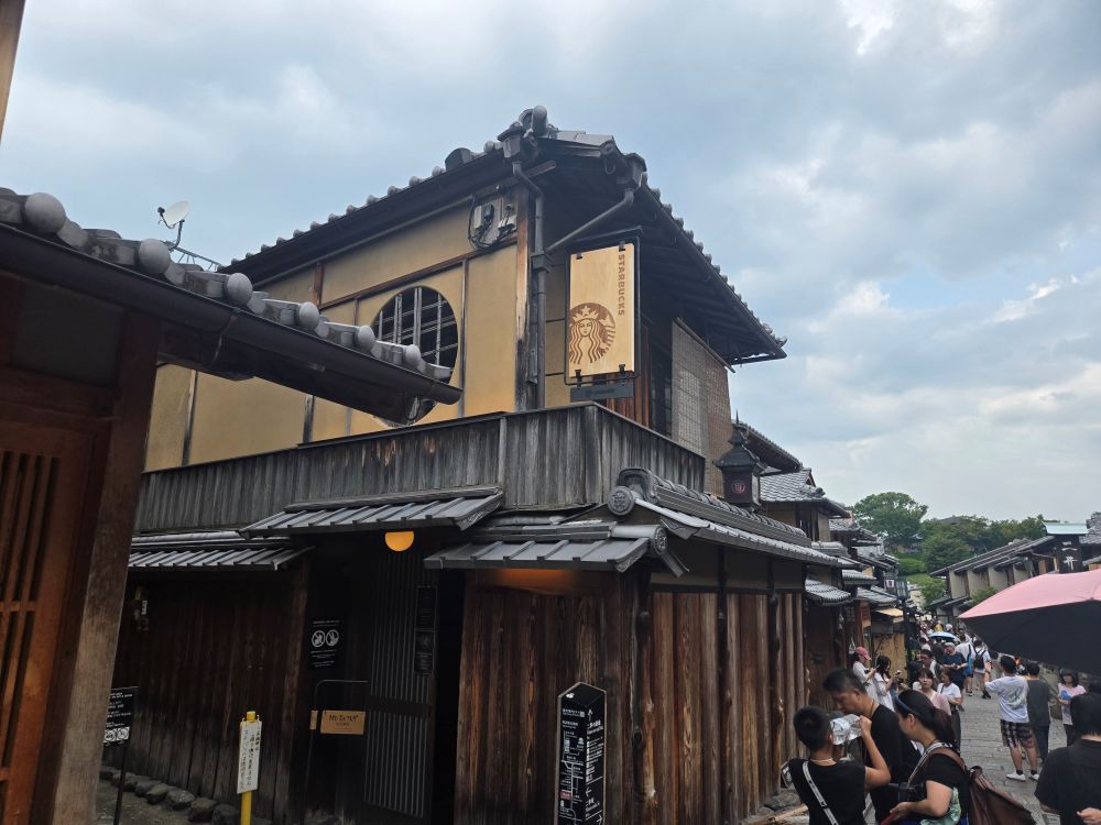 일본 답사('25.8) - 이미지 13