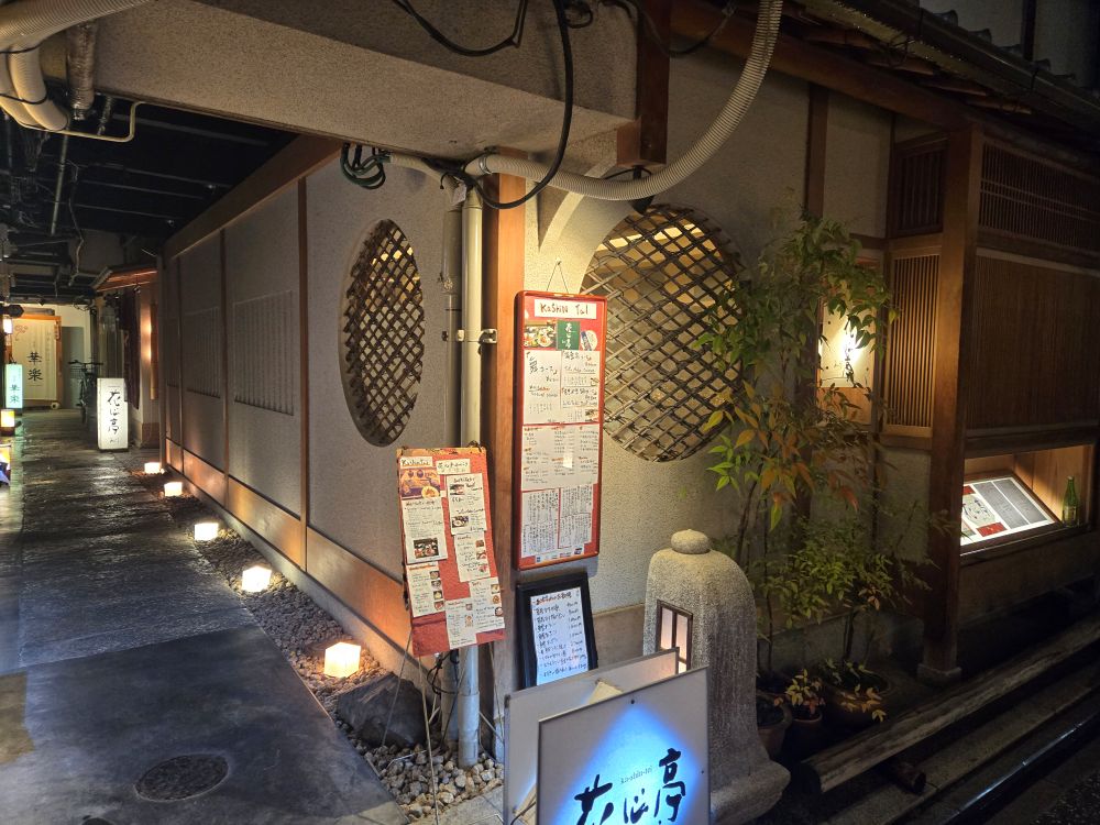 일본 답사('25.8) - 이미지 22