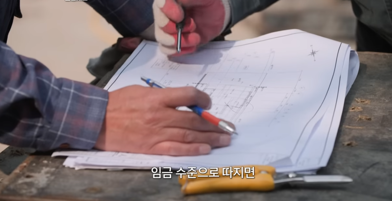 AI 시대, 다시 주목받는 블루칼라 - 시공 2