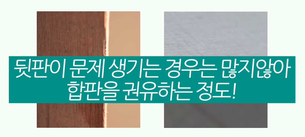 싱크대 목대 선택 전 알아야 할 것: E0/E1 등급보다 중요한 5가지 - 인테리어 7