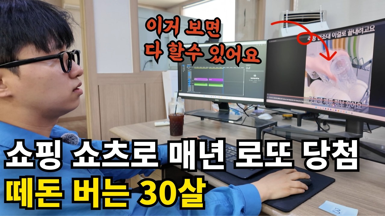 "2년동안 순수익 13억" 중국영상 쇼츠로 올려서 돈 버는 30살 대표님