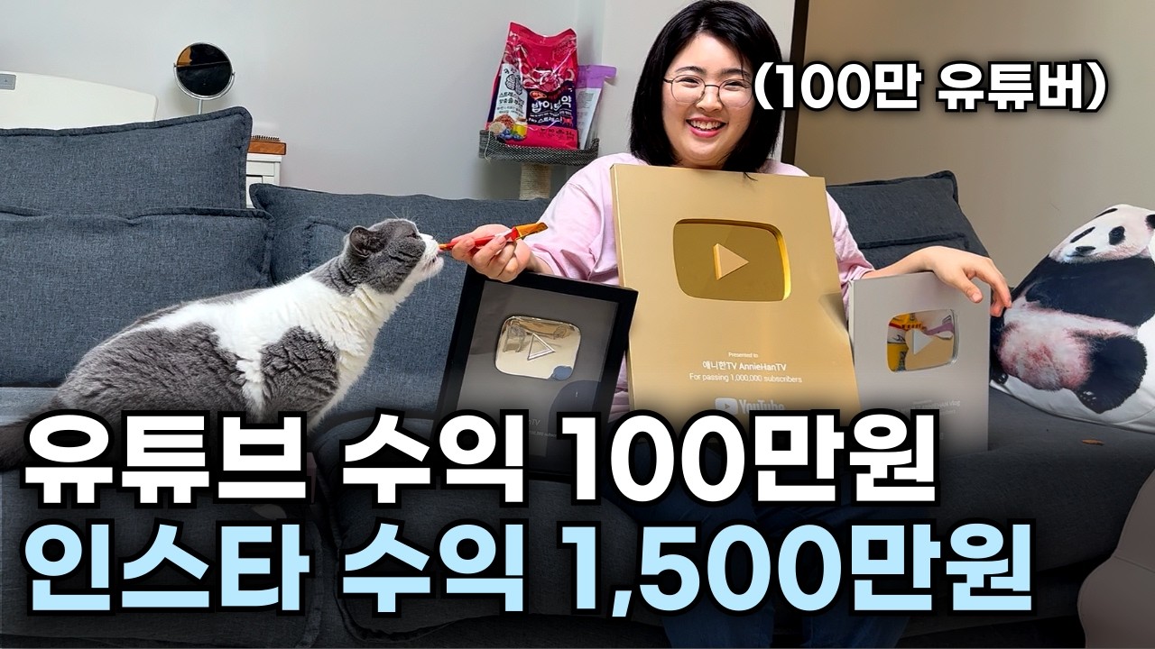 "돈 버는 방법 찾았어요." 100만 유튜브 채널 그만두고 대박난 40대 주부 이야기