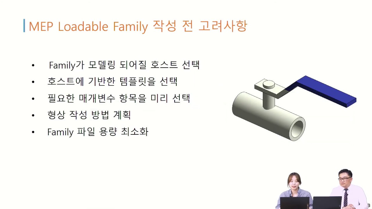 revit-family-2-revit-mep-family