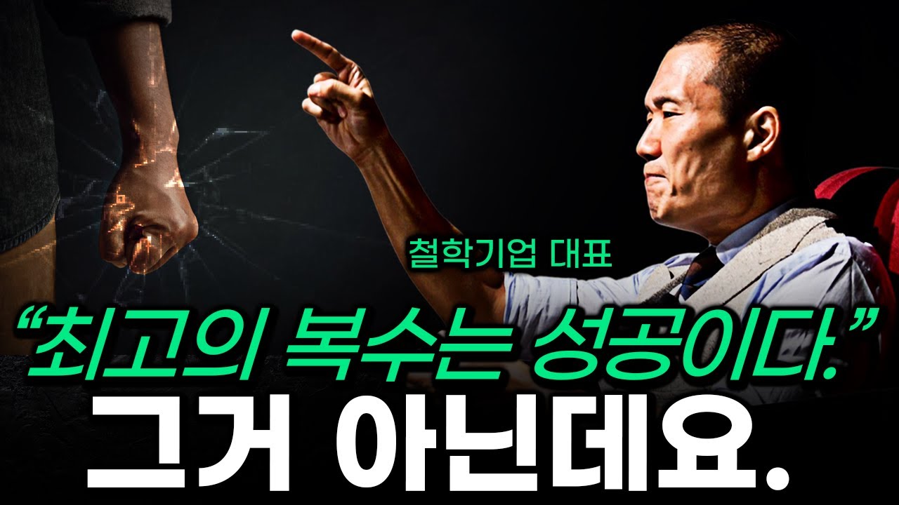 당신의 인생 기준은 당신입니다.